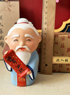 金榜题名中高考逢考必状元泥人张过泥塑创意学生摆件礼物桌面升学