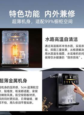 OX9MIL桶无水箱管家线机用壁挂式直饮水机接装水2026新款餐柜瞬热