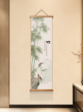 新中式梅兰竹菊卷轴装饰画