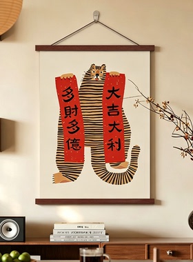 中式招财猫卷轴挂画客厅书房