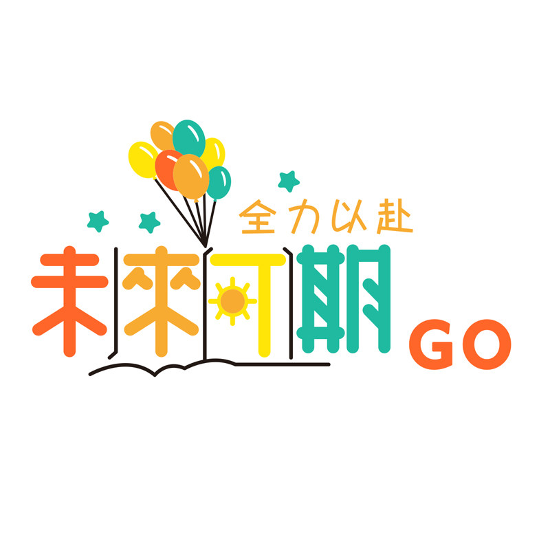 中考高考高三学习励志标语墙贴班级文化教室布置墙面装饰激励贴纸,淘宝优惠券,粉丝福利购,淘宝优惠卷
