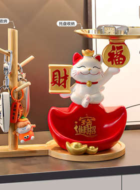 海贝海招财猫钥匙收纳玄关装饰品新居摆件桌面入户门鞋柜礼物乔迁