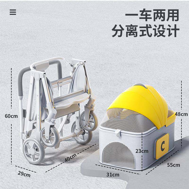 宠物推车小狗狗外出遛狗轻便携可分离折叠小型犬手推车溜猫咪双层,淘宝优惠券,粉丝福利购,淘宝优惠卷