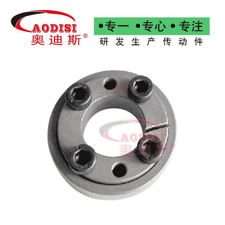 实力厂家AODISI Z10系列胀紧套 免键轴套联结套 工业胀紧连接套,淘宝优惠券,粉丝福利购,淘宝优惠卷