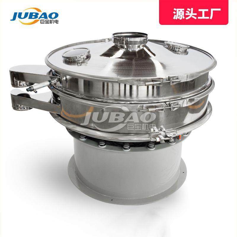 进料喇叭口振动筛 玻璃微珠筛分机 加移动福马轮 性价比高,淘宝优惠券,粉丝福利购,淘宝优惠卷