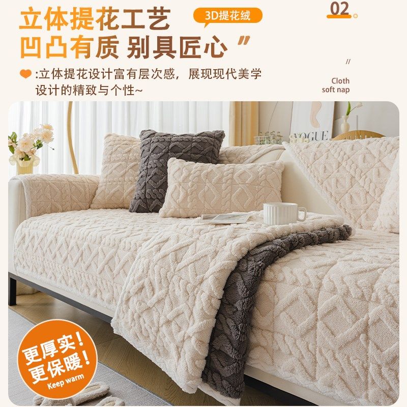 2024新款秋冬季毛绒加厚沙发垫子固定防滑沙发坐垫盖布皮沙发套罩,淘宝优惠券,粉丝福利购,淘宝优惠卷
