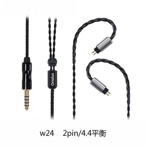 Oriolus W22is/W23/W24/W22 2pin插针3.5单端/2.5/4.4平衡升级线 - 图2