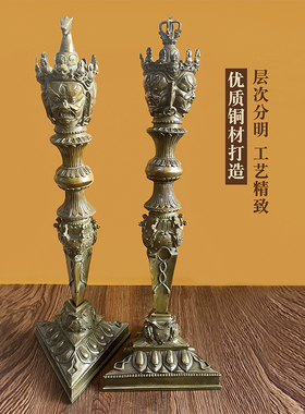 黄铜大号三面马头明王金刚橛普巴杵金刚杵用品收藏礼品家居装饰品