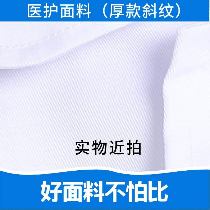 护士服女长袖立领圆领白大褂长袖套装工作制服女医生白色娃娃领子,淘宝优惠券,粉丝福利购,淘宝优惠卷