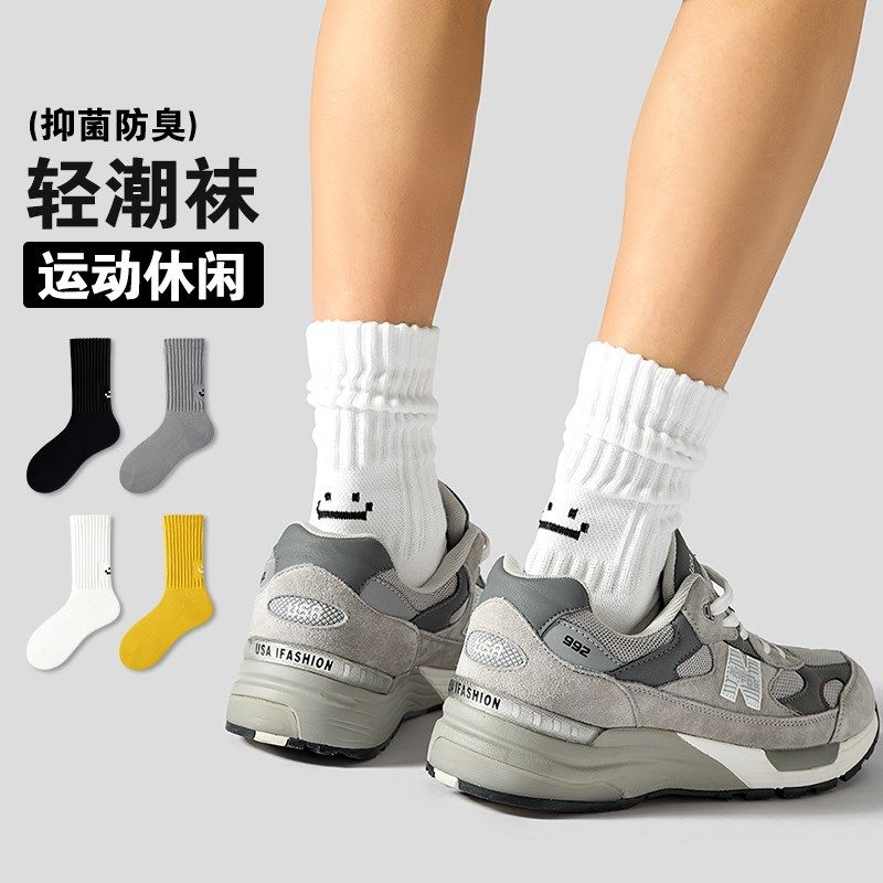 MENXX袜子男纯棉长筒袜秋冬季白色高筒防臭吸汗黑色堆堆男士长袜,淘宝优惠券,粉丝福利购,淘宝优惠卷