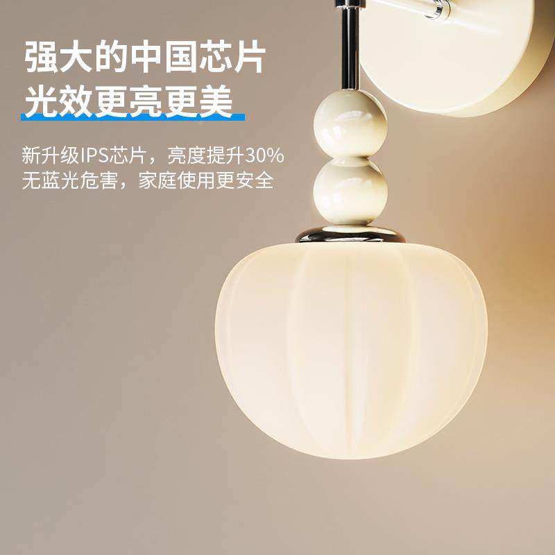 帕莎 卧室床头壁灯0 装全光谱护眼TY037-14温间馨房背景墙饰灯具2 - 图3