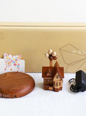 磁浮飞屋环游记摆件RGW实木质意球木屋创子高级办公室桌房面气礼