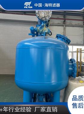 海特 水处理多介质机械过滤器 污水处理石英砂锰砂活性炭过滤