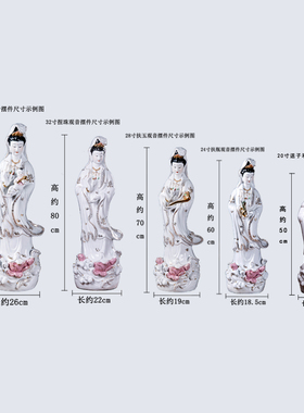 陶瓷观音菩萨佛像家居招财禅意摆件求子送子观音供奉保平安工艺品