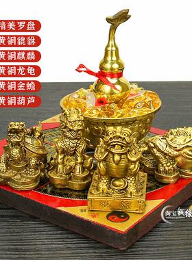 四灵兽黄铜天医葫芦聚宝盆开业摆件龙罗盘麒麟貔貅蟾礼品金龟礼物
