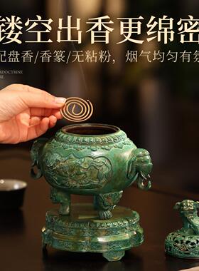 香瑞象铜炉纯盘香炉翠韵象耳大号檀熏香铜炉家用室内熏香香炉底座