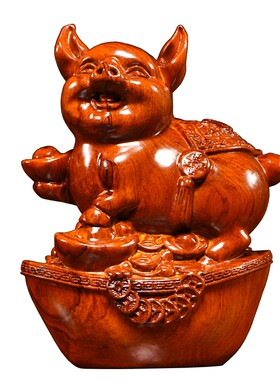花梨精雕猪摆件实木新中式十二生肖动物全套家居客厅办公桌面装饰