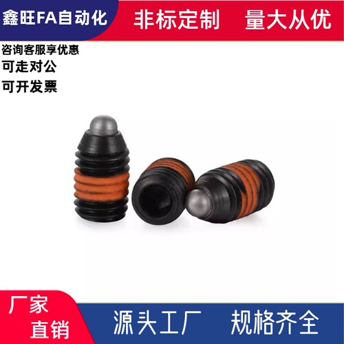 内六角定位柱ZAX02/ZAP62-M3M4M5M6M8M10M12M16短行程碳钢型轻载 - 图1