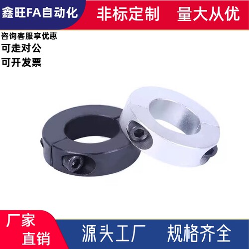 固定环 SCS50-22 FAP01-D12-B10  FAP02-D12-B10 FAP22-D35-B15现 - 图0