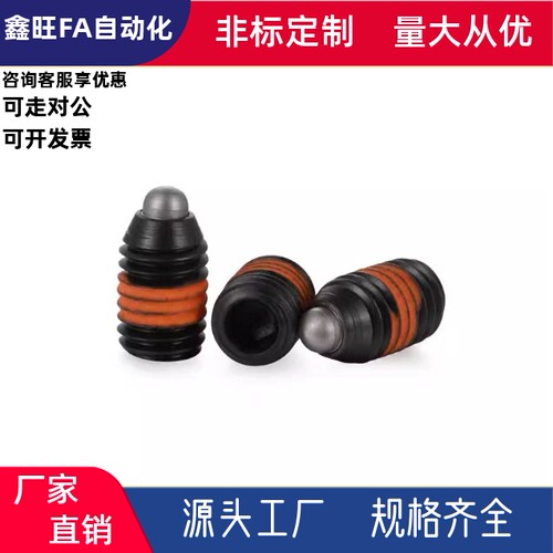 内六角定位柱ZAX02/ZAP62-M3M4M5M6M8M10M12M16短行程碳钢型轻载 - 图2