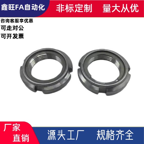 锁紧螺母U型标准型BKJ01-M60M65M70M75M80M85M90M95M100轴承用 细 - 图2