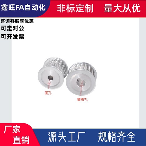 同步轮EBJ21-S5M150-35 36 38 40 34 20-B-H-d10d12d12.7d14d15d8 - 图1