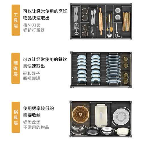 浅拉篮300 350 400深500碗篮550拉拦800橱柜抽屉式650阻尼750锅篮 - 图2