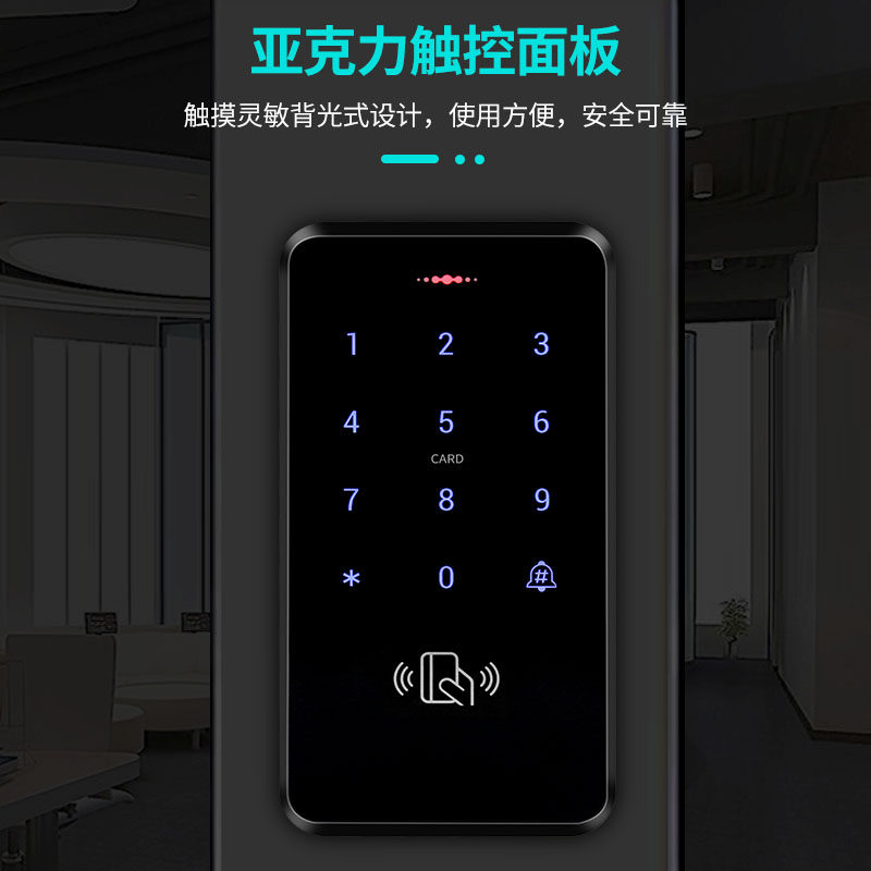 Waterproof community access control system machine password swipe card access lock set electromagnetic lock magnetic lock office glass door