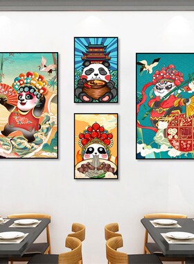 川菜馆墙面装饰画火锅店装修川剧国潮熊猫吃面四川冒菜麻辣烫挂画