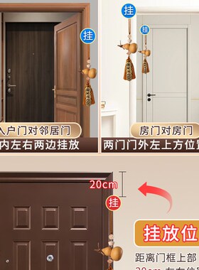 五帝钱真品门对门挂件转运卧室邻居门对门天然老葫芦大门厕所玄关
