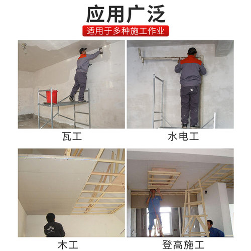 折叠脚手架刮腻子便携式可移动微型架子施工平台防滑加厚升降马凳 - 图2