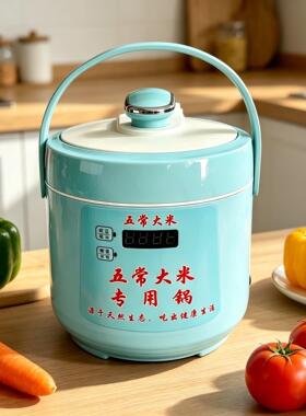 简珍 LH-HFK2LD五常大米专用电饭锅2.5L【3-4人份量】连锁饭店商