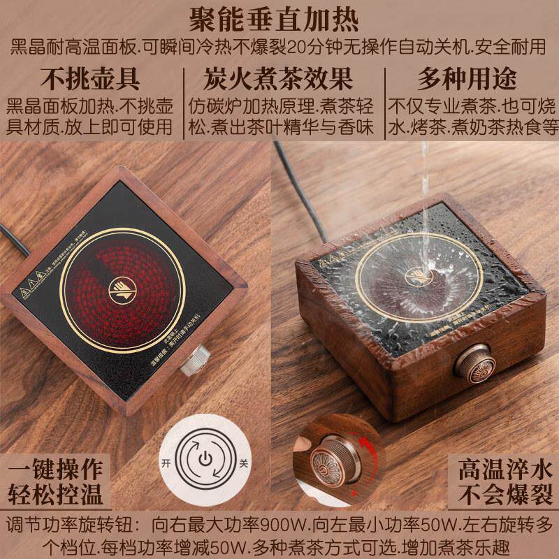 Black crystal stove for making tea around the stove, dry-fired clay teapot, pot, pot, milk tea pot, warm teapot, tea set