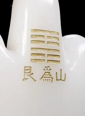 正宗泰山石敢当天然原石旺财补角家宅挡路室内外摆件靠山石艮为山