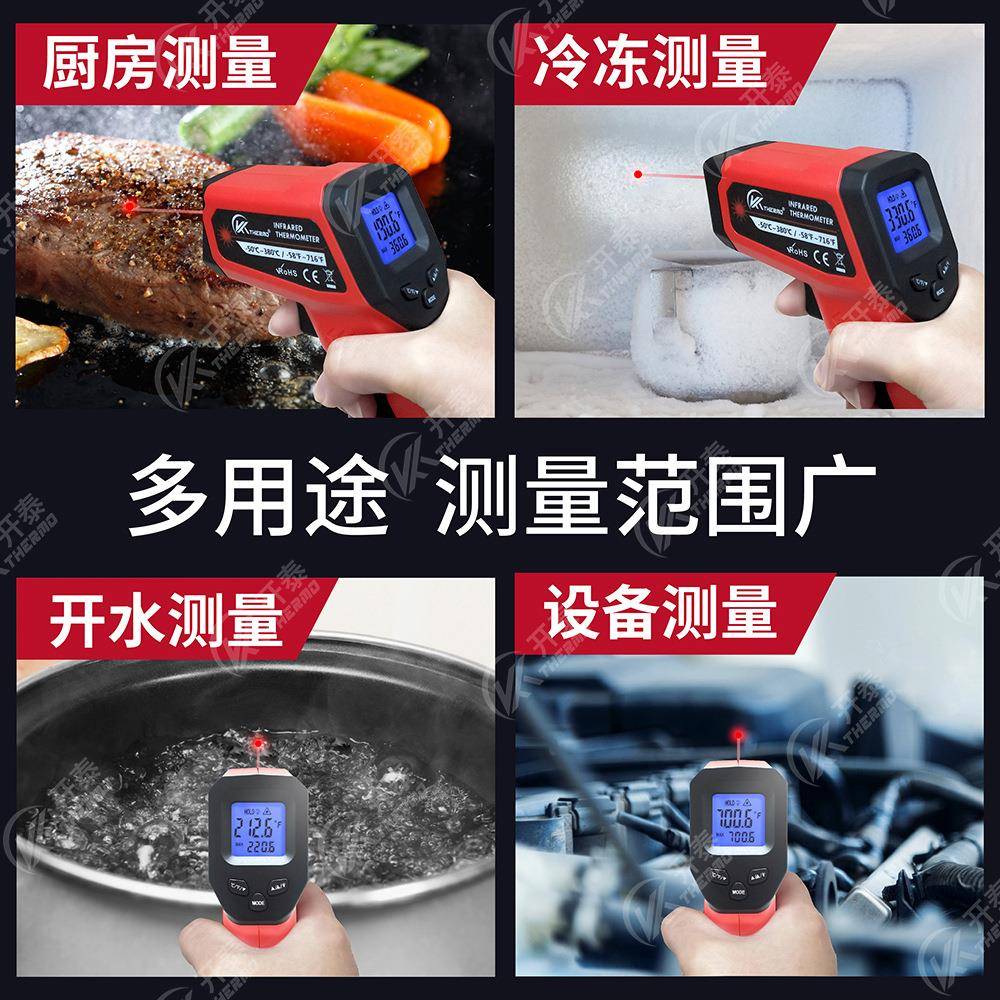 手持红外线测温枪式工业测温温仪厨房计烘WGR2CK35焙食品高温温度 - 图1