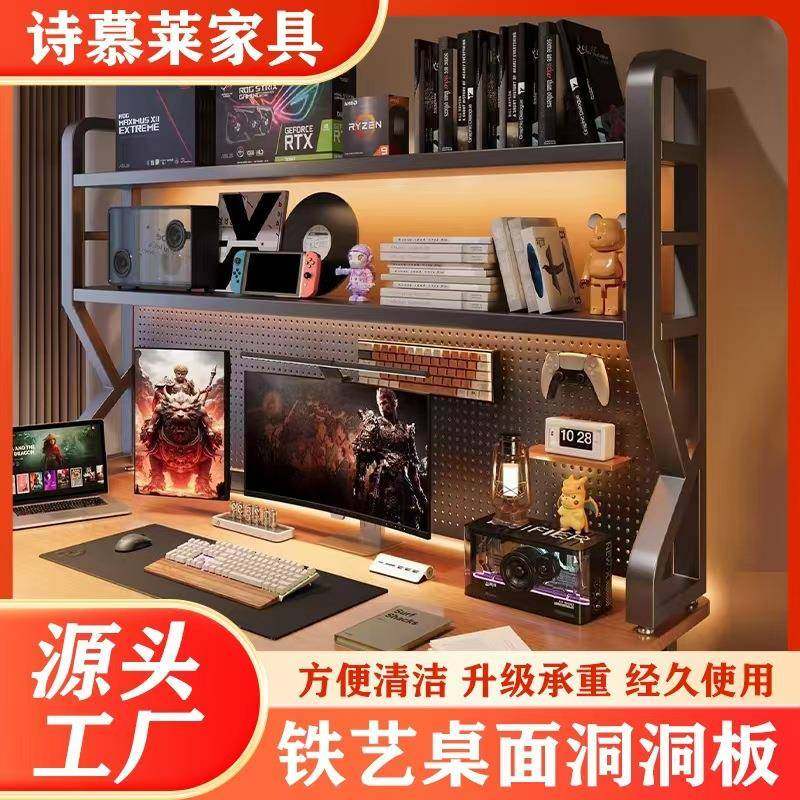 桌面K型洞143洞板多书架置物架学习书桌收纳电脑架办桌层书公架厂,淘宝优惠券,粉丝福利购,淘宝优惠卷