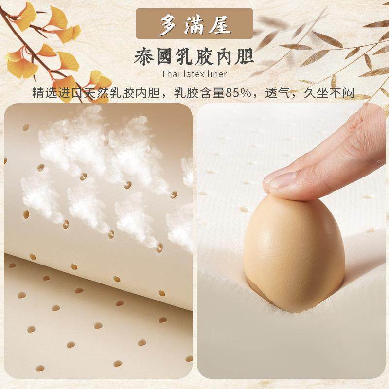 乳胶坐富贵满堂垫凳子垫靠垫中式座木加厚椅子垫红木屁垫太椅垫子,淘宝优惠券,粉丝福利购,淘宝优惠卷