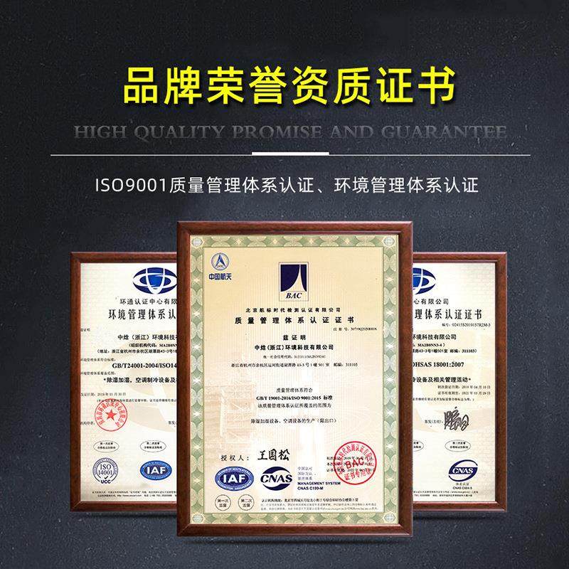 50㎡档案室天平室计量检测库恒温恒湿机系统柜式直吹精密空调设备,淘宝优惠券,粉丝福利购,淘宝优惠卷