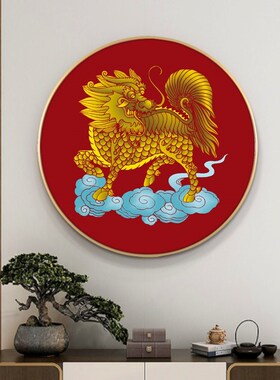 四大神兽麒麟献瑞装饰画玄关竖版招财挂画客厅老房子壁画麒麟送子