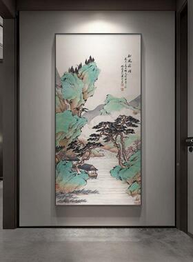 迎客松装玄关饰画黄庭坚松风阁道山国画新中式走廊过LY松风溪挂画