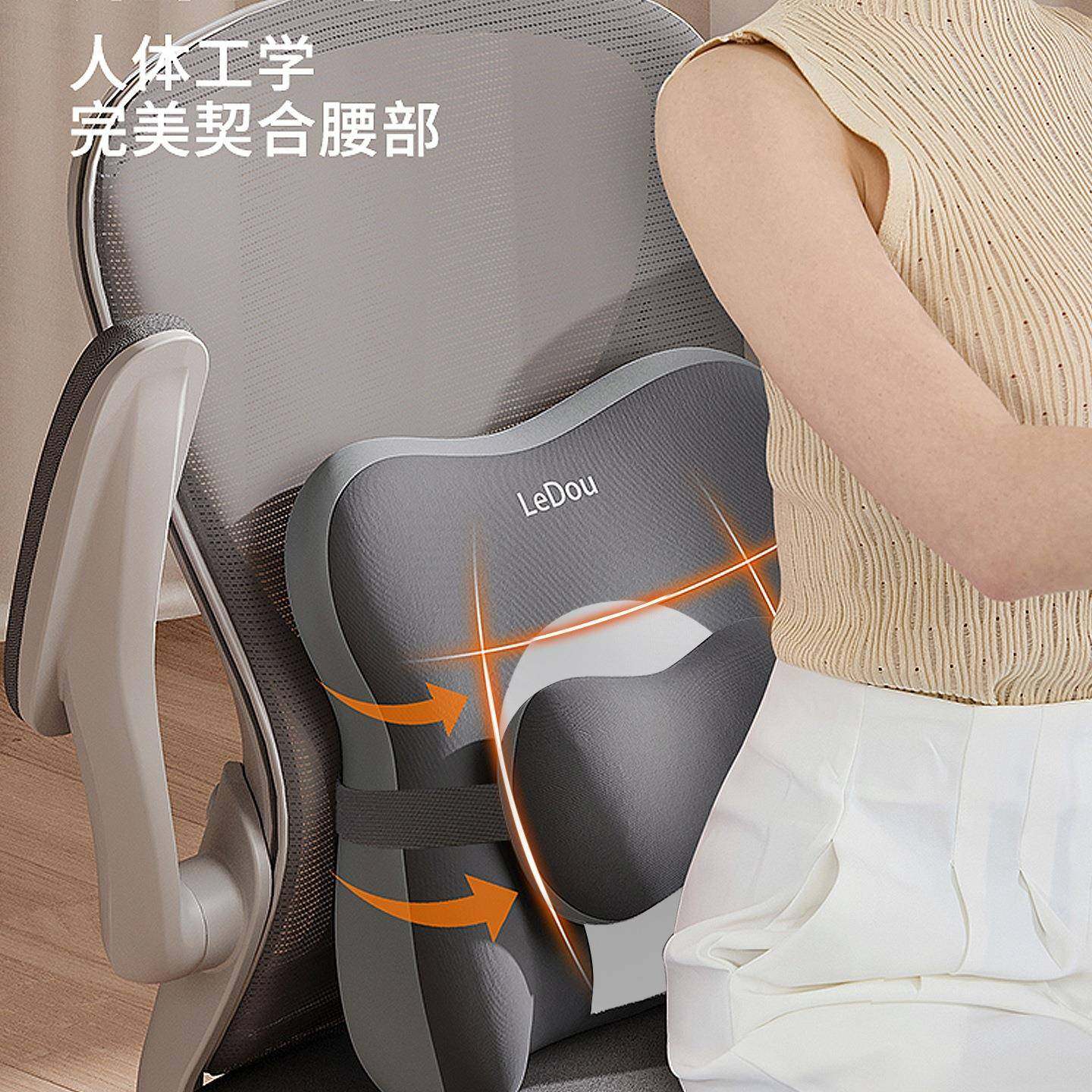 腰靠办公座椅护坐垫靠垫背腰工位久F979659S坐靠枕椅子腰部支室靠,淘宝优惠券,粉丝福利购,淘宝优惠卷
