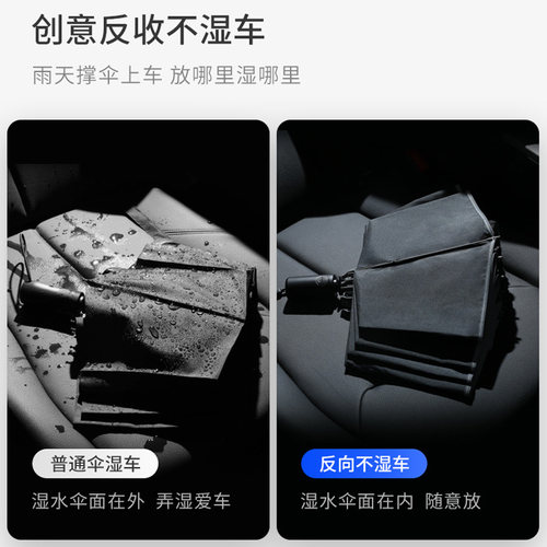 左都车载电筒反向伞晴雨两用全自动折叠伞小巧便携汽车用男女大号 - 图0