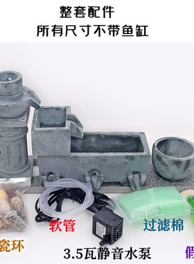 养鱼增氧过滤器陶瓷鱼缸流水生财创意摆件室内外鱼池循环流水造景