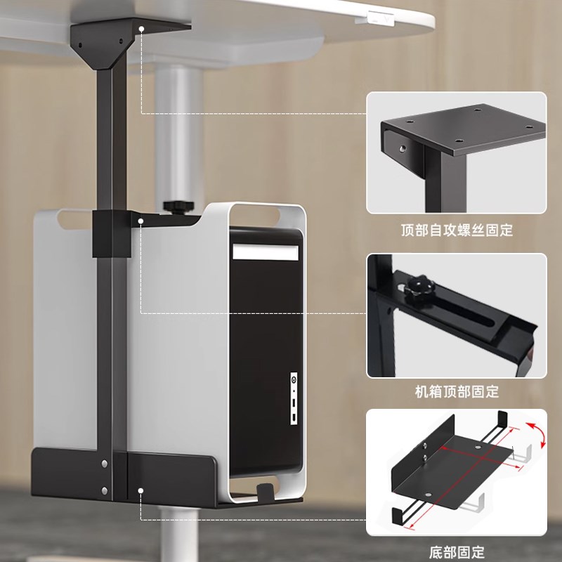 Suspended computer host bracket table bottom edge fixed suspended hanging rack office desktop host box tray bracket