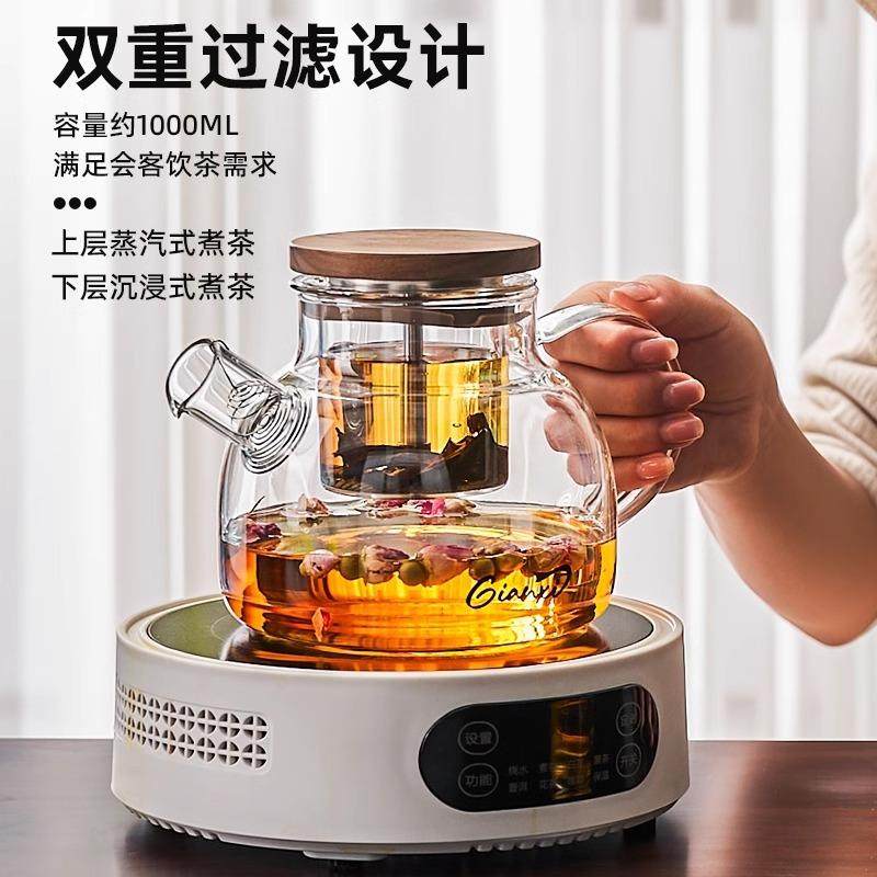 2024创意磁吸盖煮茶壶飘逸杯泡茶壶高端茶水分离玻璃烧水养生茶壶,淘宝优惠券,粉丝福利购,淘宝优惠卷