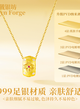 四叶草镀金项链女款2026新款