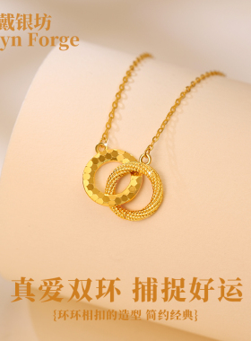 莫比乌斯镀金项链女款2026