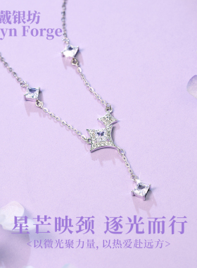 925纯银项链女款轻奢高级感