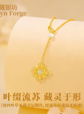 四叶草镀金项链女款2026新款