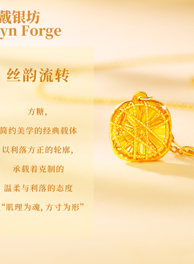 小方糖镀金项链女款2026新款